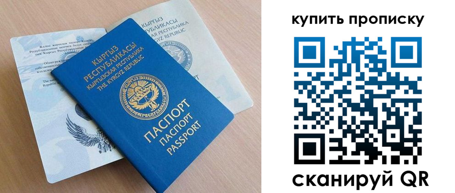 временная регистрация поиск в Рузе